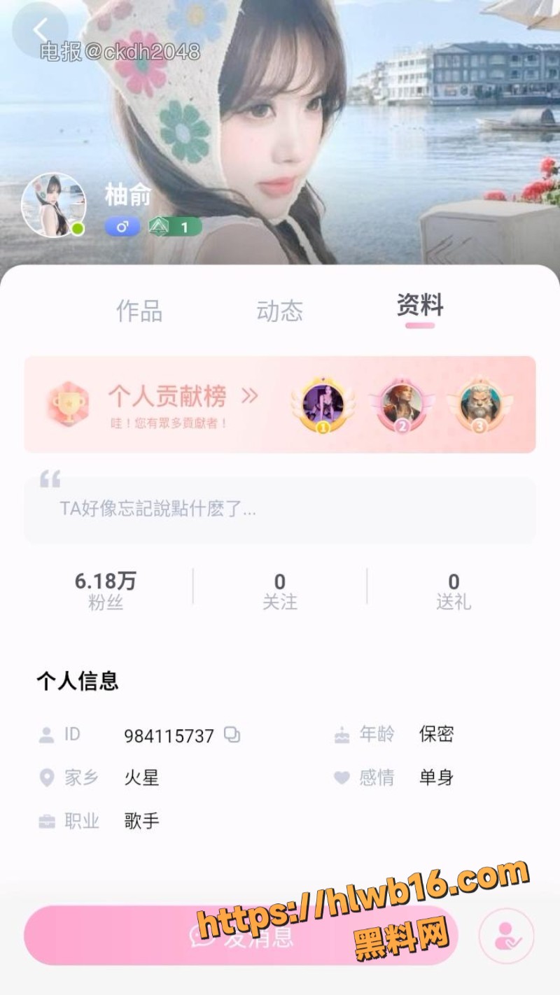 极品巨乳主播【柚俞】 大尺度性爱视频流出 全裸掰穴自慰吃鸡 反差小母狗撩爆欲火！