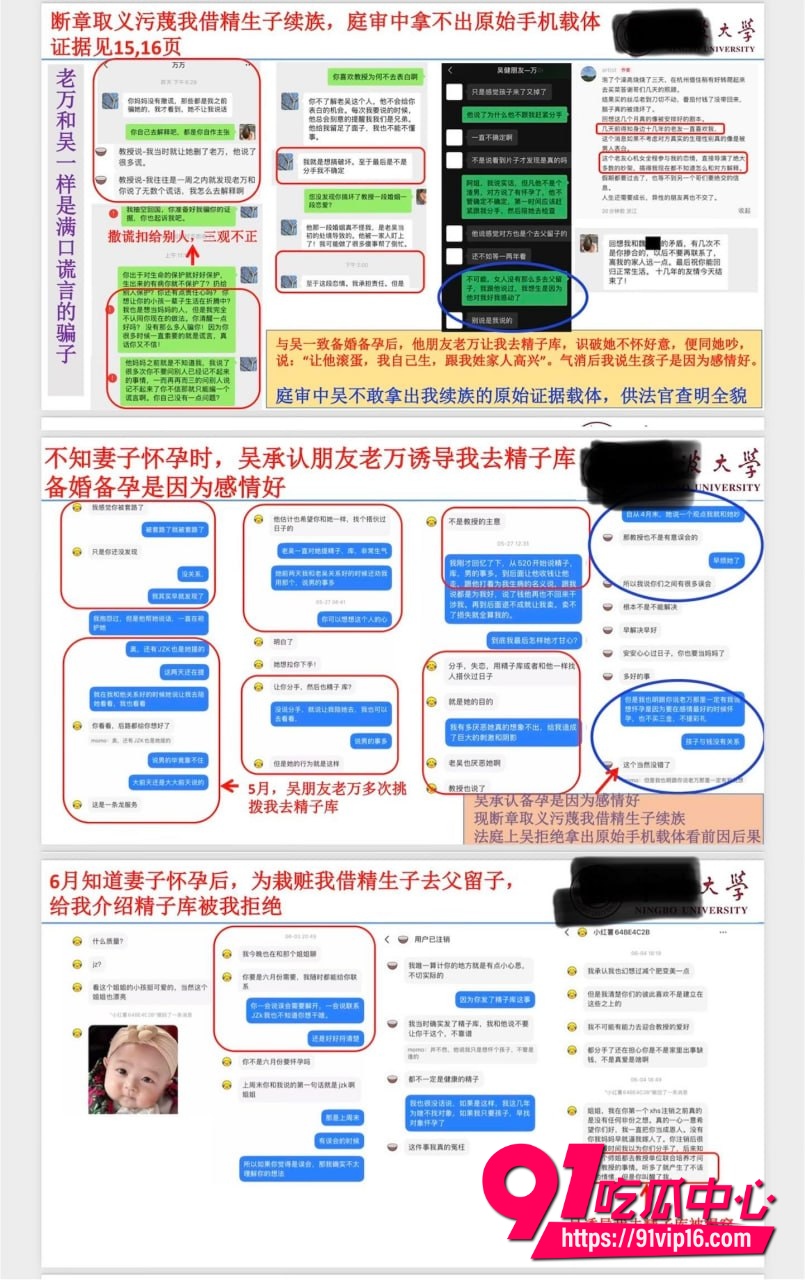宁波大学研究员吴健6 宁波大学研究员吴健6