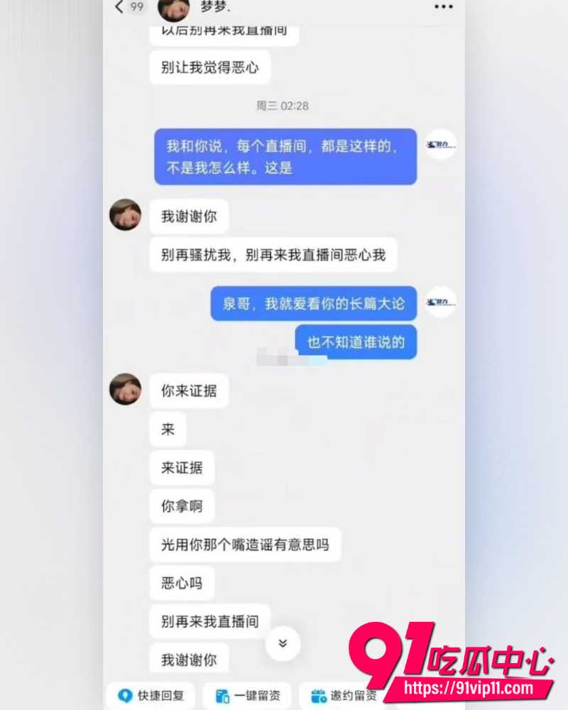 山东济南梦梦性爱视频 12 山东济南梦梦性爱视频 12