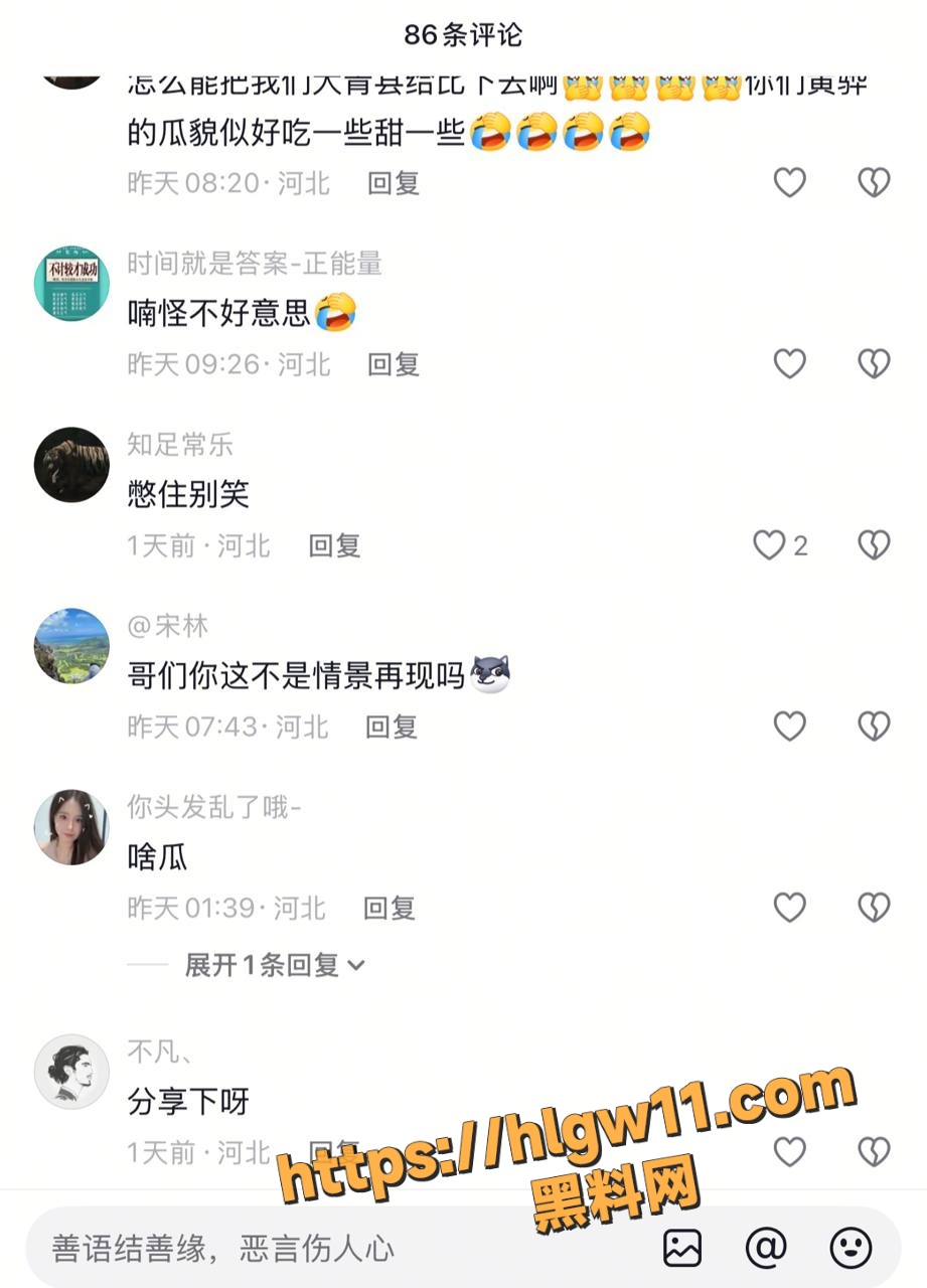 黄骅大瓜!崔燕从清纯化妆师到心机绿茶，冯晴暧昧纠葛刺痛人心，是多少人的唏嘘与失望!