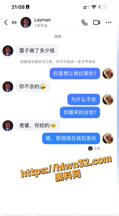 抖音10W粉丝小网红 小张不在家 土豪定制1v1视频泄密流出 线下援交无套性爱 身上纹身实锤！