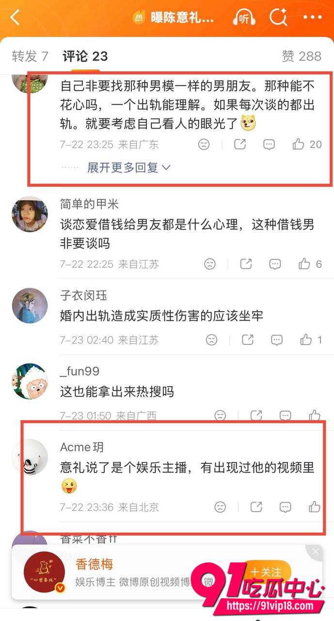 陈意礼3