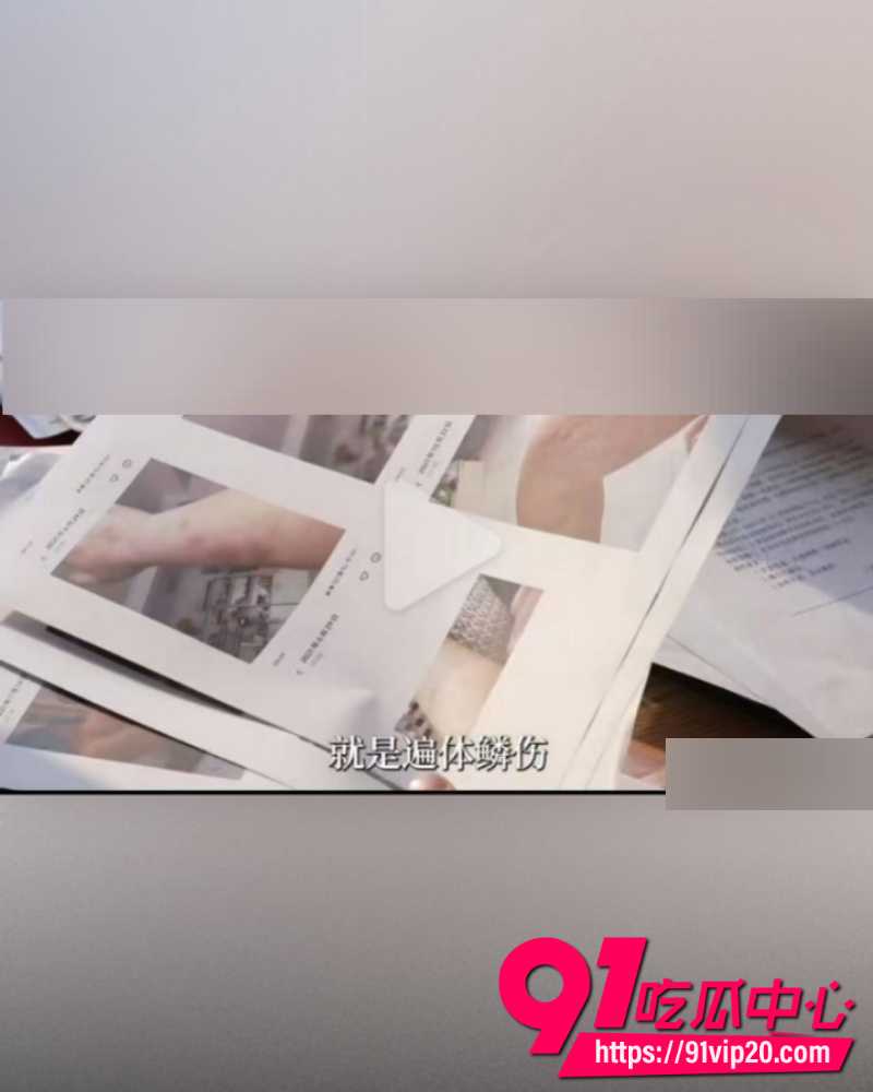 湖北恩施商文娟家暴案一审  7