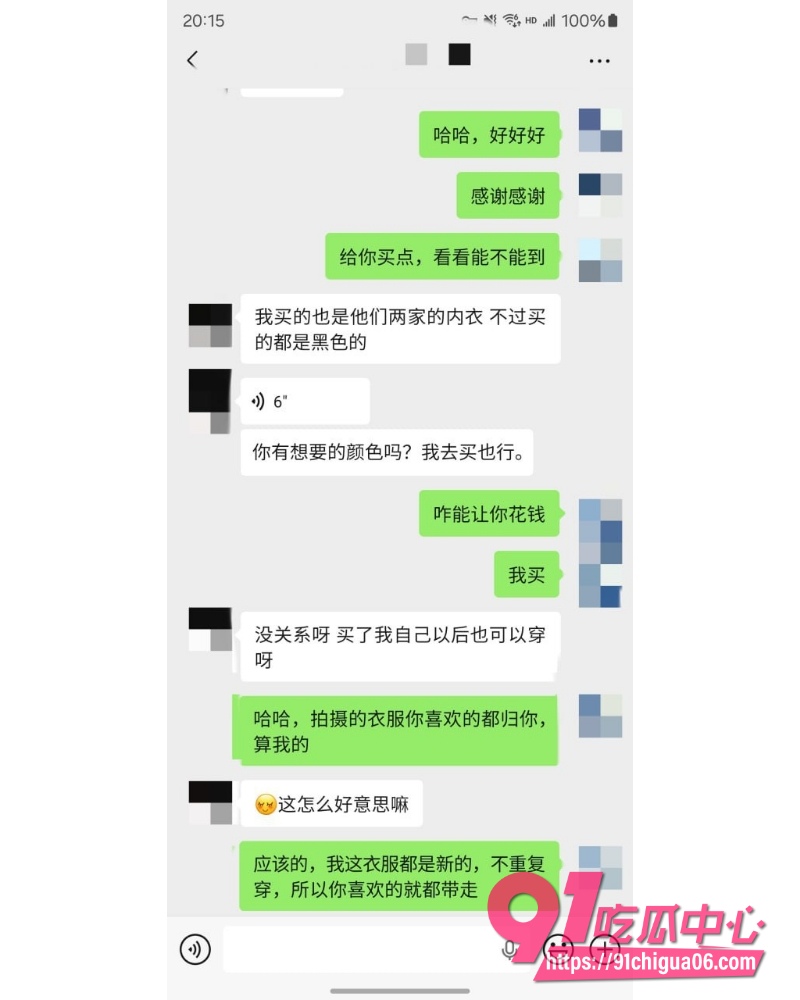 私拍大神老虎菜 7