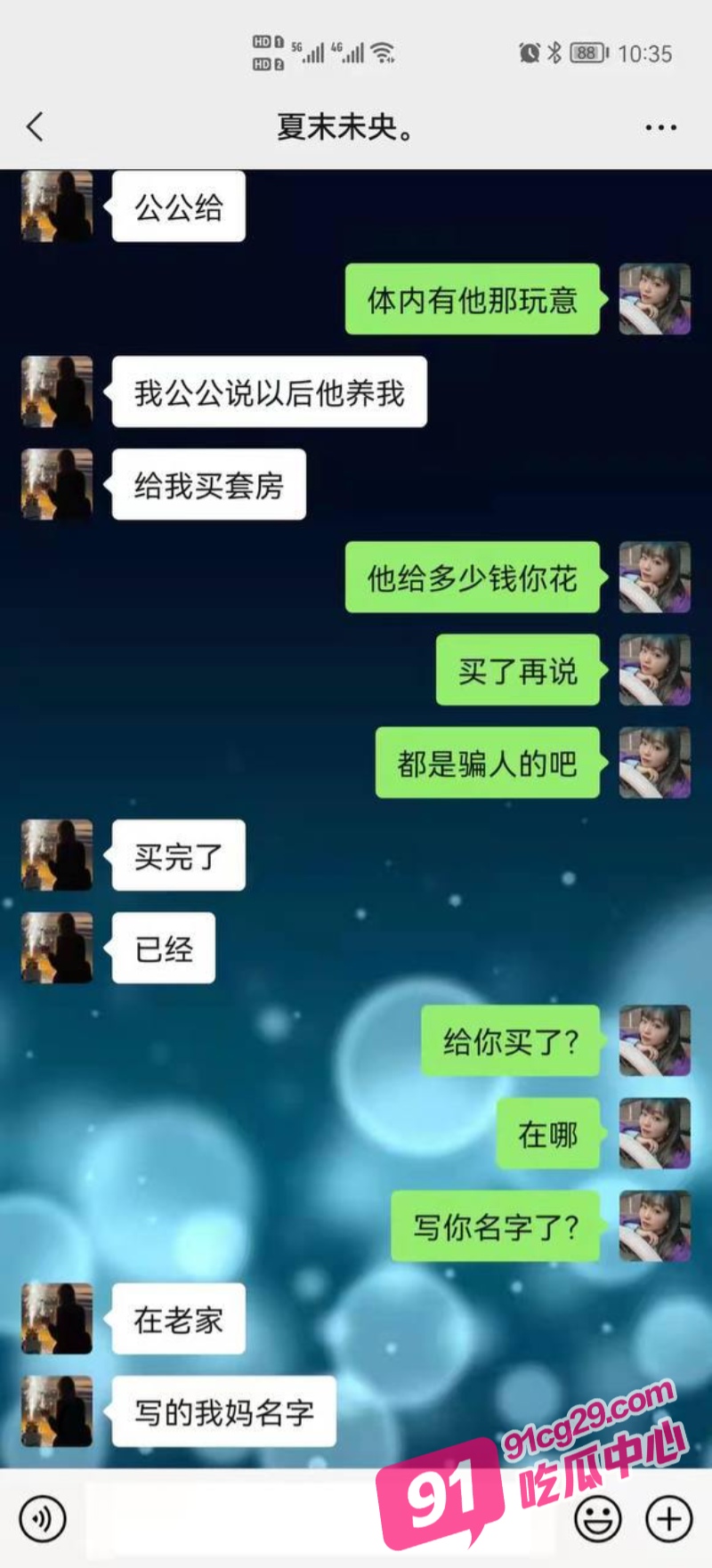 公公与儿媳长达一年的乱伦史！老公给不了的公公都给了 这是先当老婆在当娘的节奏啊 配图10