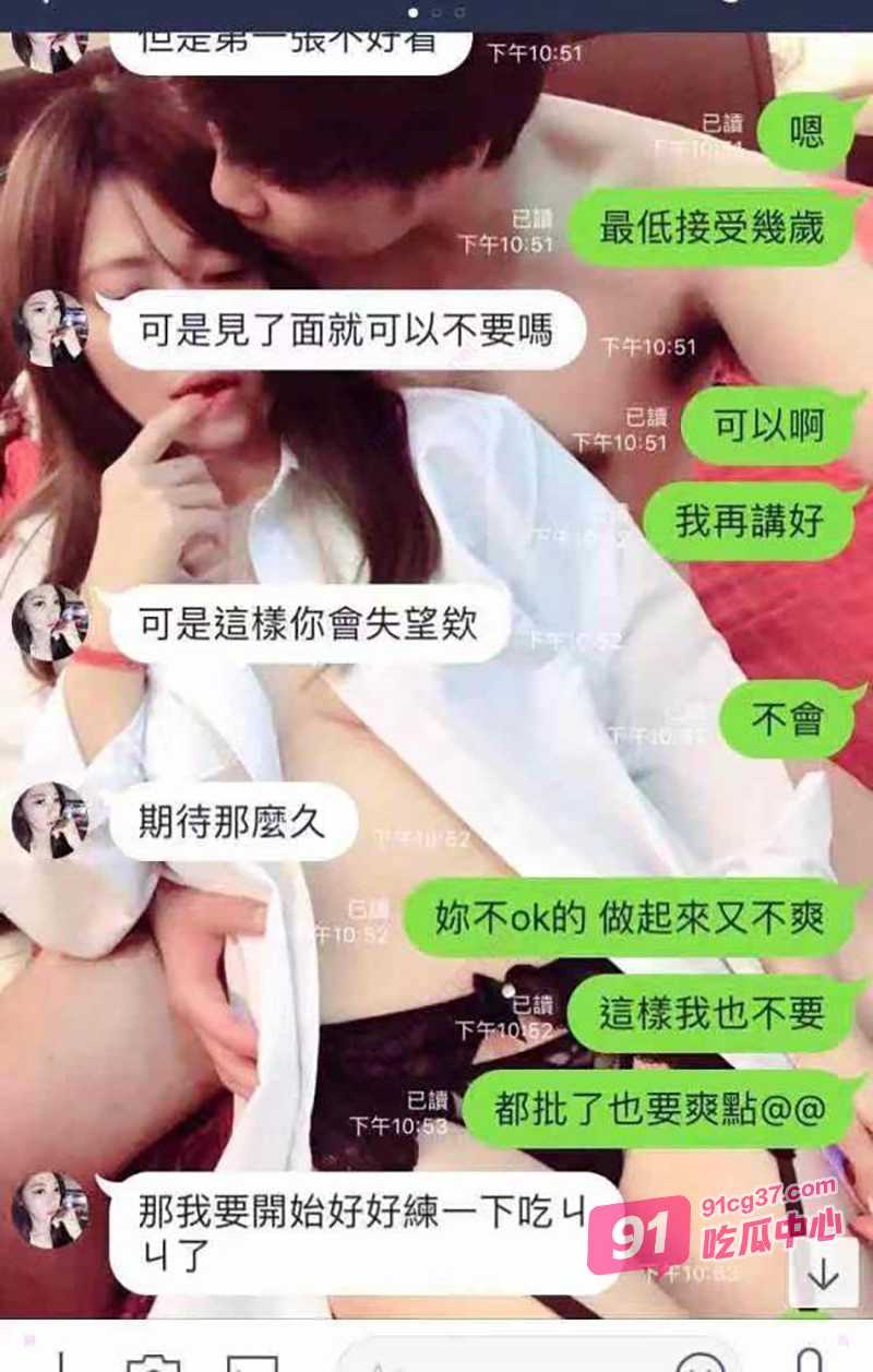 台湾万人知名模特约炮小鲜肉视频流出 性感身材疯狂榨干小鲜肉！ 配图8