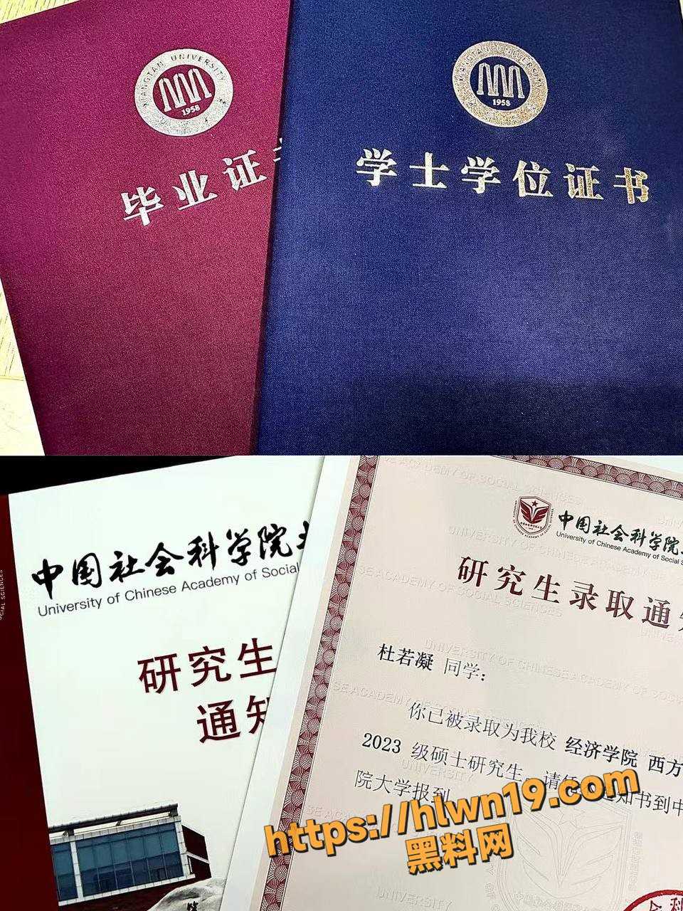 研究生也能“研究”新玩法 中国社会科学院大学学生妹 杜若凝 一段极致口交求抽插的视频引爆校园！