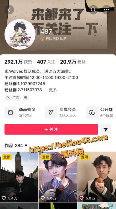 第五人格女主持 潇潇 出轨炸圈 新男友487被爆早期gay王 前任不惑怒曝性爱视频 这瓜实在太炸裂！