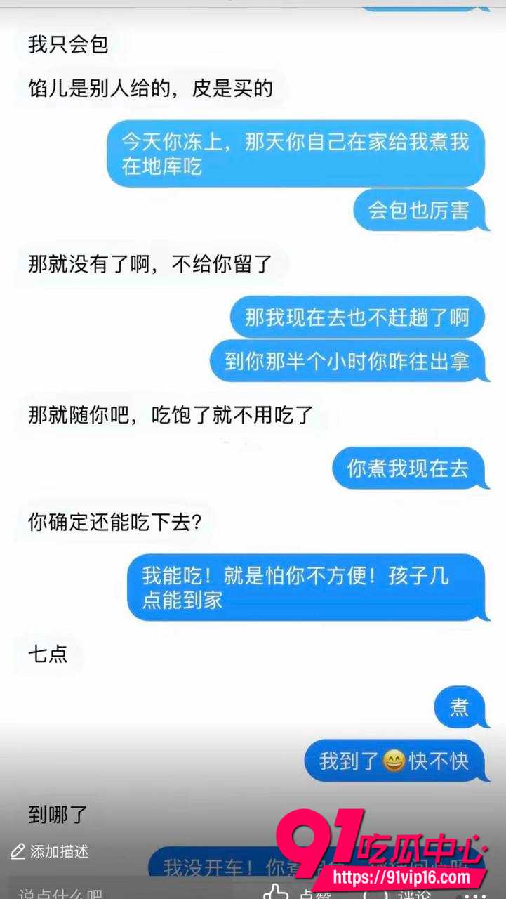 吉林一汽总医院儿科护士11