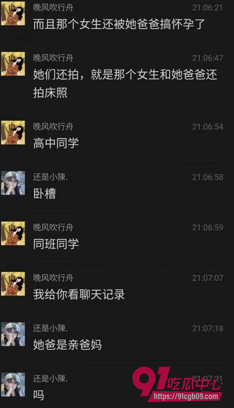 AV剧情照进现实2