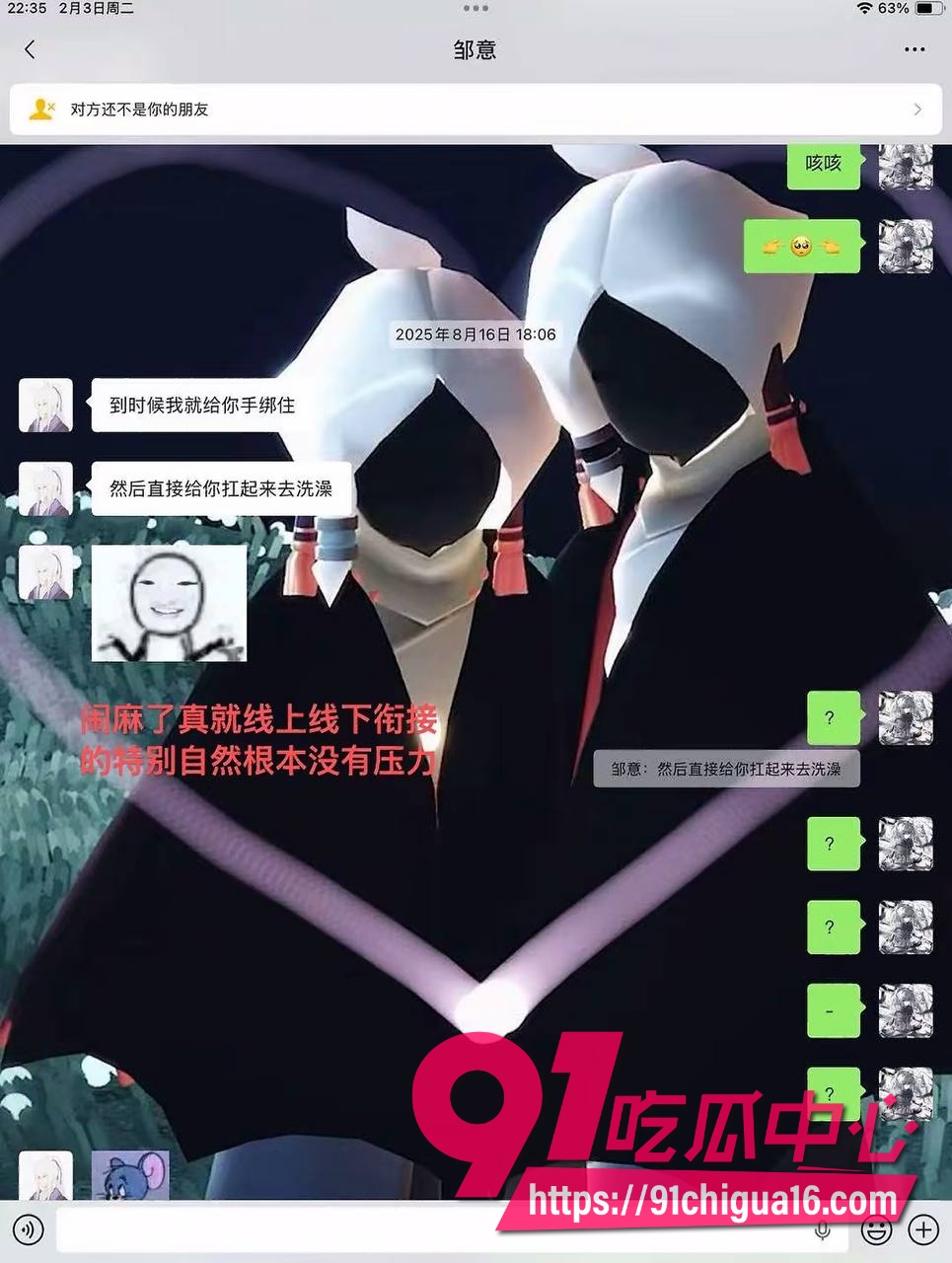 江西抚州男幼师邹意17 江西抚州男幼师邹意17