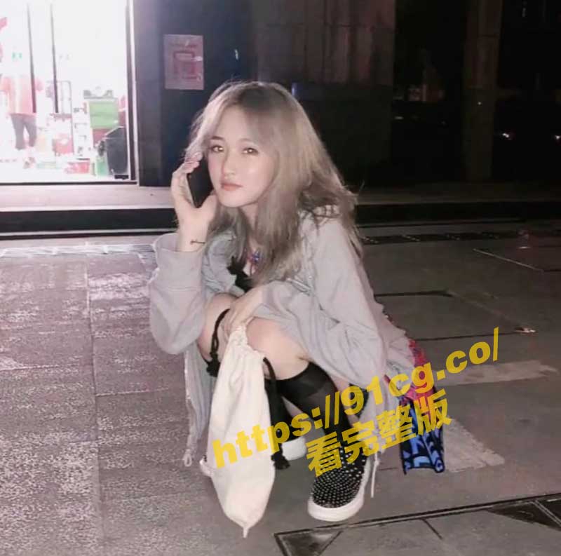 【国产独家】金发美少女玩"探探"交友 被灌醉带回家任意玩弄