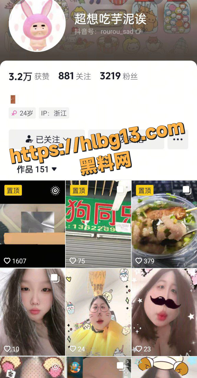 浙江金华韩笑笑 在soul约炮 闷骚型小坦克巨乳霸满屏幕 年纪轻轻谈过七八个男朋友