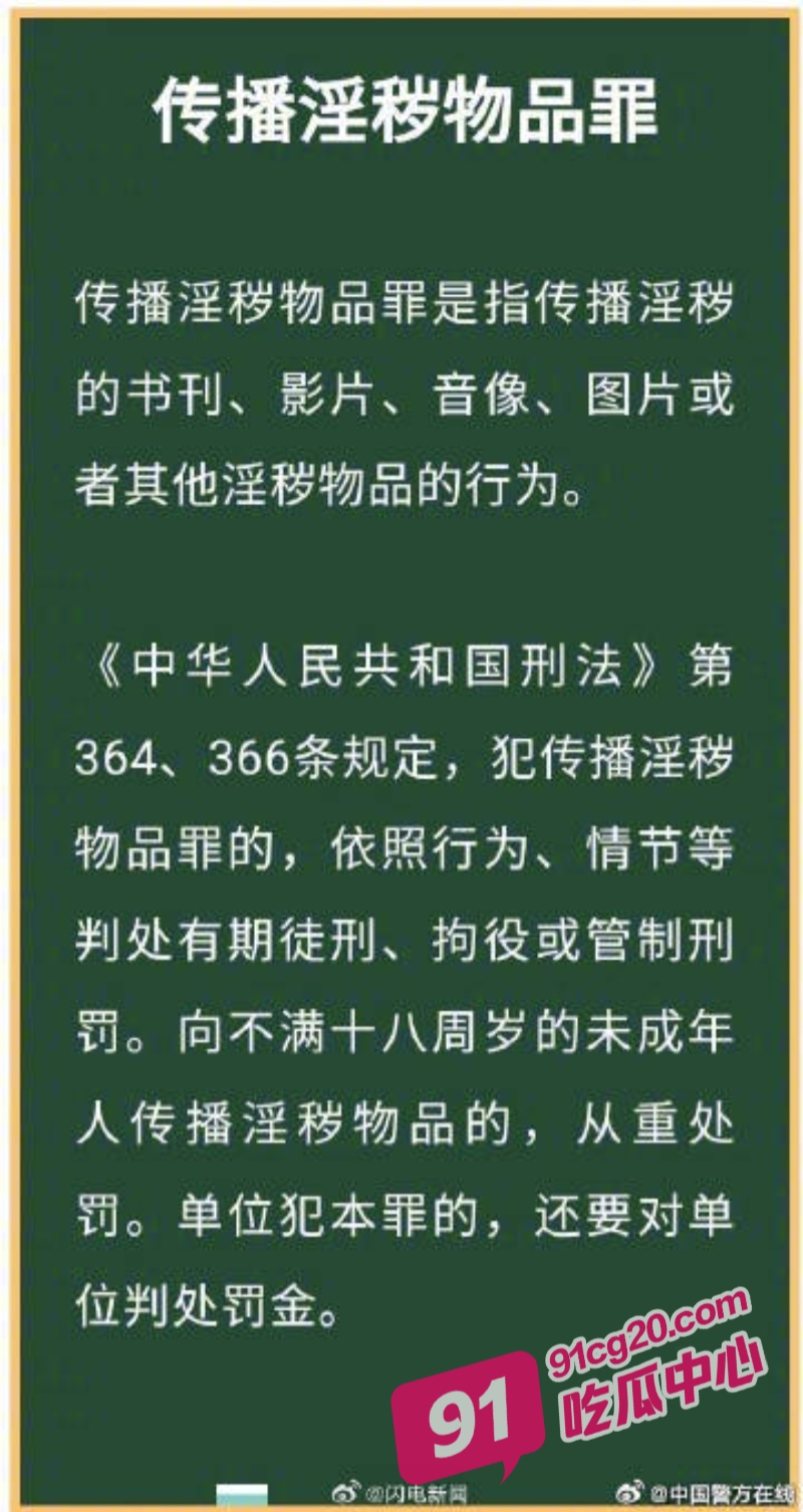 上海一女子拍淫秽视频被捕 没想到这么哇塞 希望她出来后能够重操旧业！ 配图2