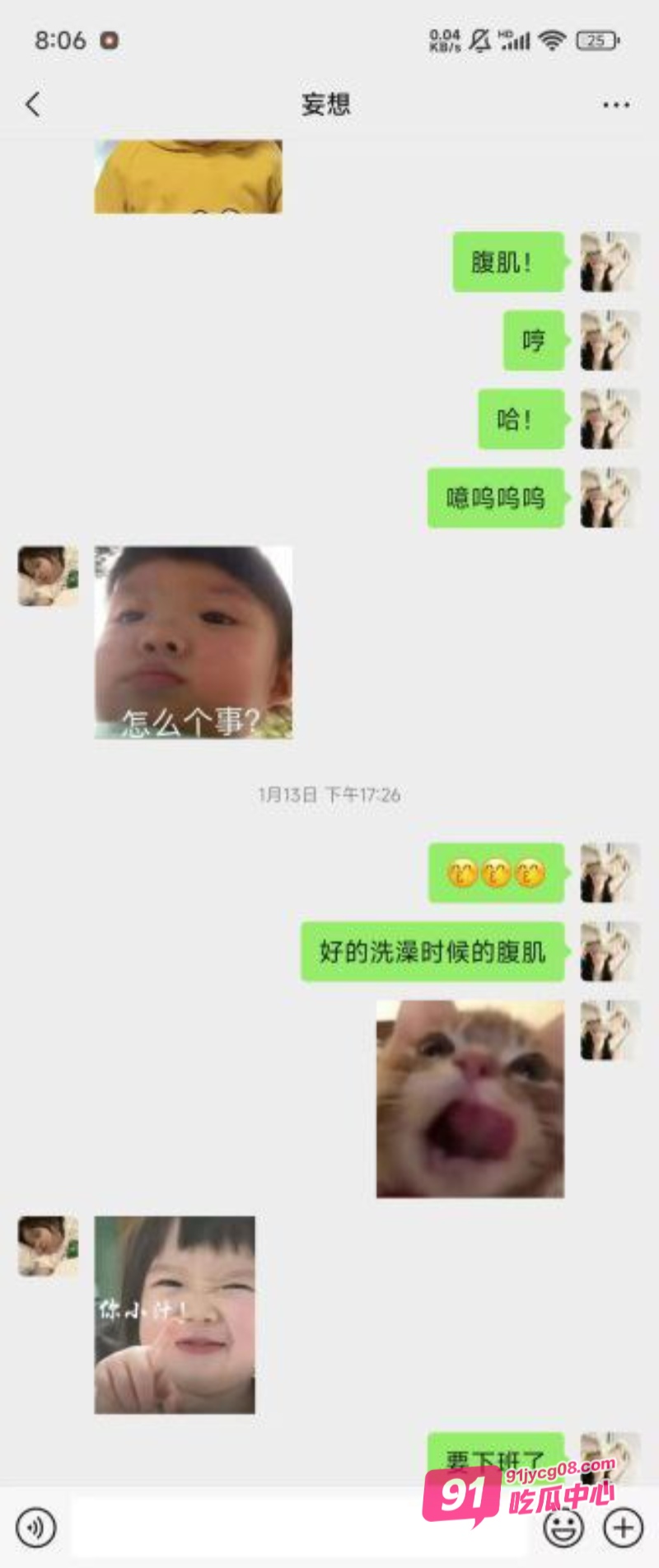 重庆人妻 杨芳仪 王者约炮 老公一怒之下曝光 大尺度聊天不堪入目 配图