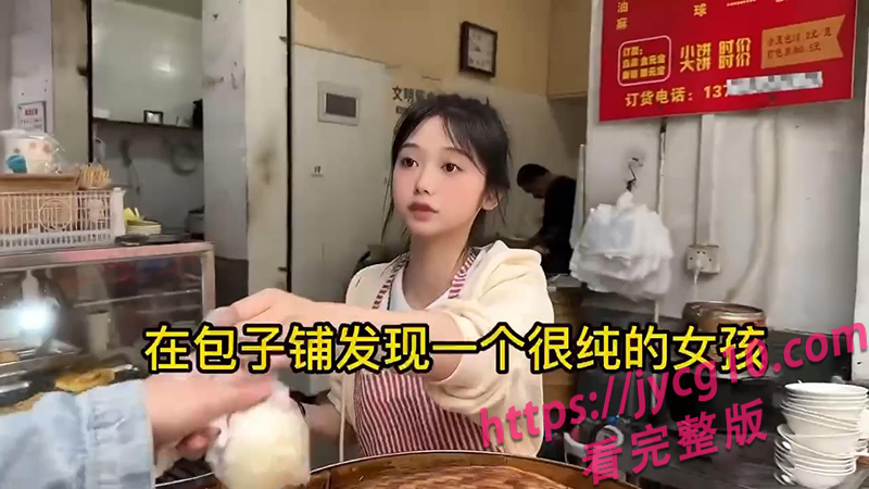 高能撩妹骚话合集!甜美妹妹 餐厅小姐姐全程招架不住