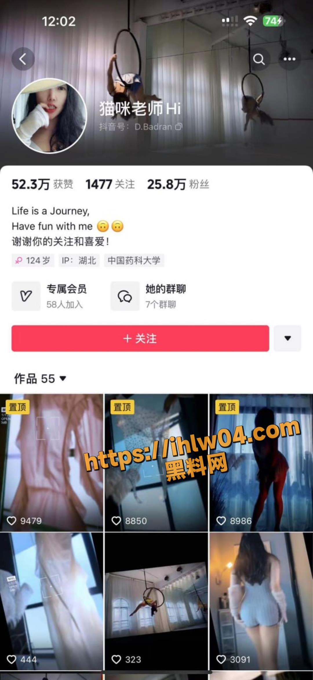 抖音网红 猫咪老师 气质熟女瑜伽臀 漏点会议室私播!