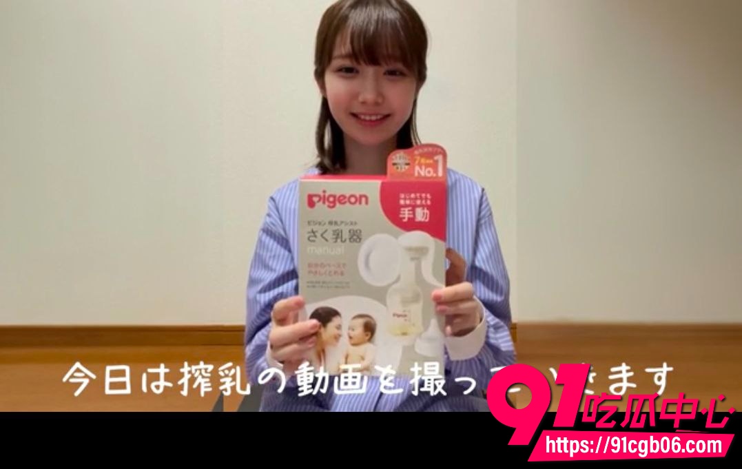 吸奶器科普教学9 吸奶器科普教学9