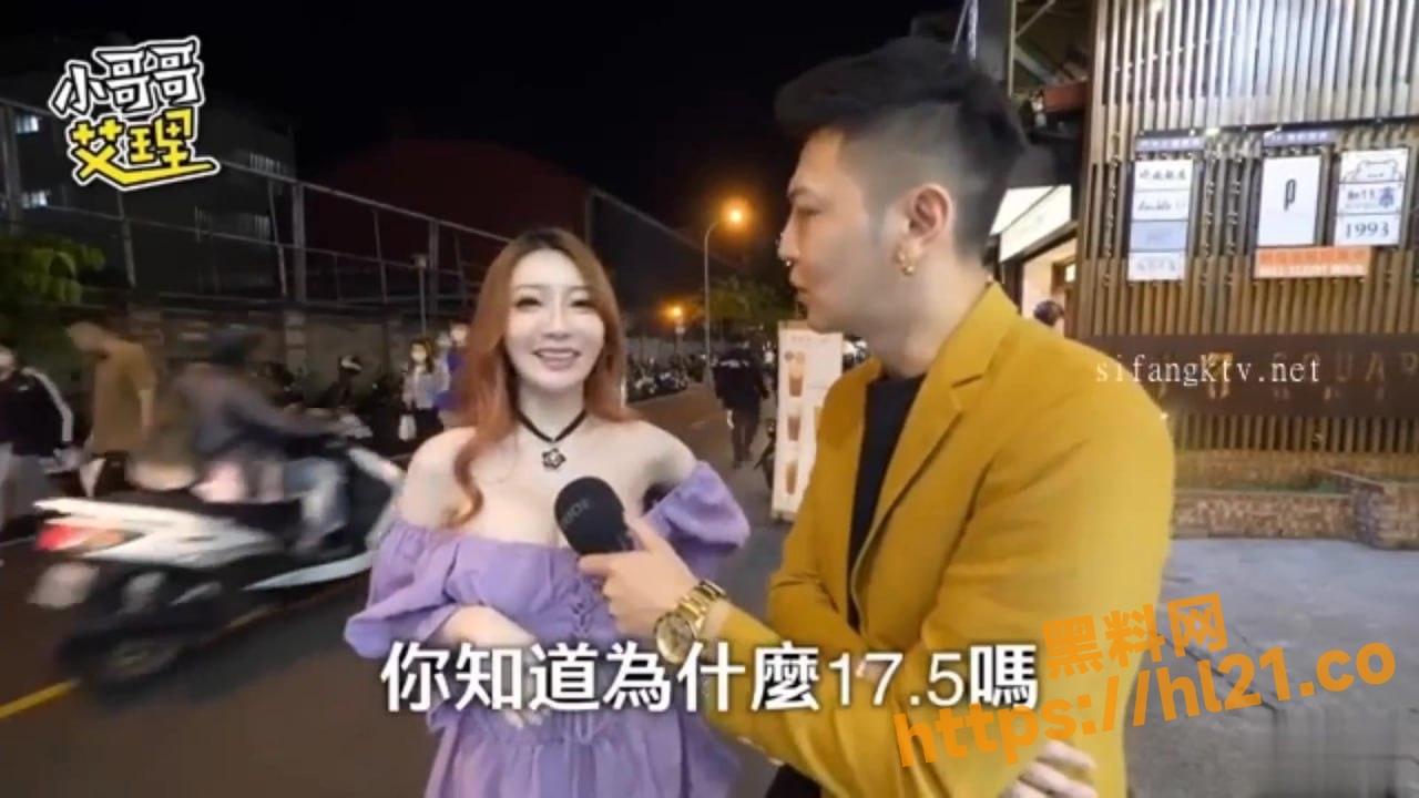 小哥哥艾里综艺特别篇！台湾IG17w粉丝网红明日花绮罗梨花渿与街上精心挑选18cm大屌猛男的故事！国产好综艺！！