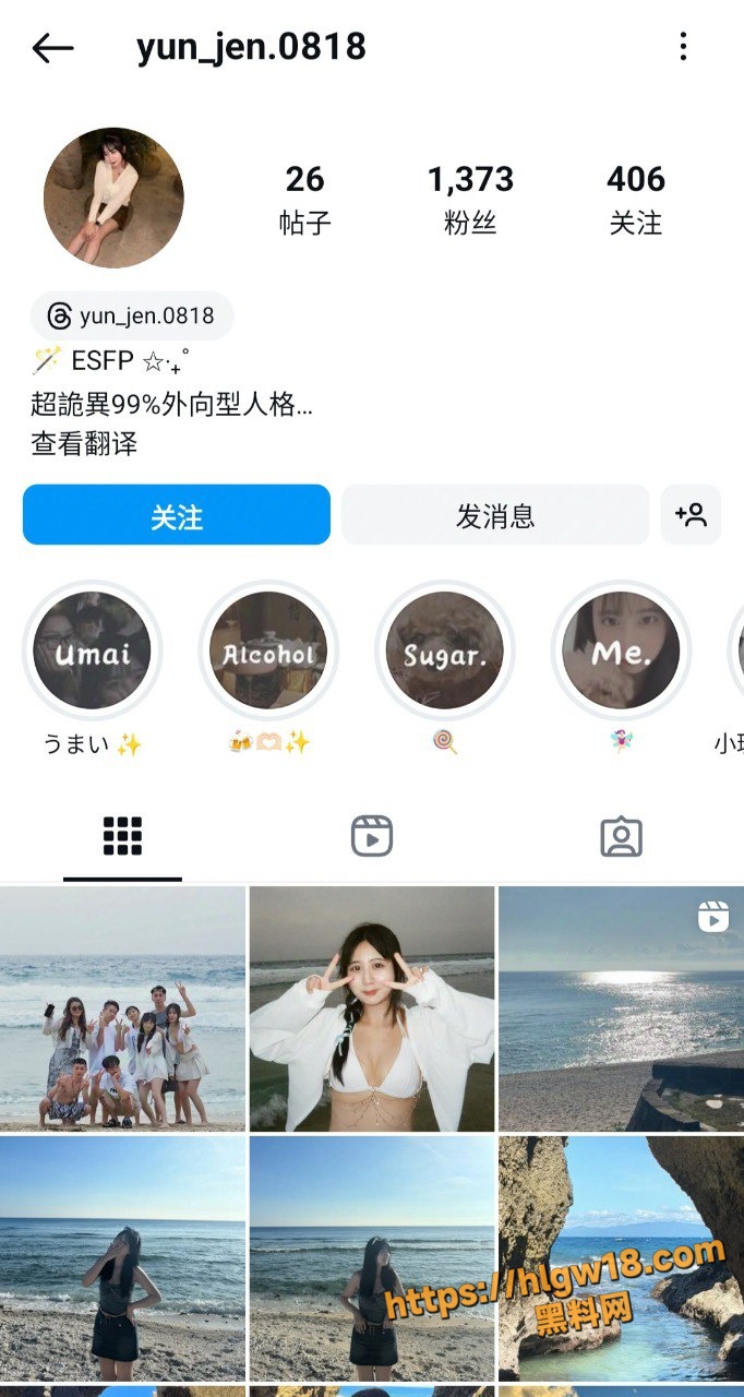IG极品小网美 林韵臻 性爱视频被人渣前男友泄密 女主身材超好 叫声也很骚！