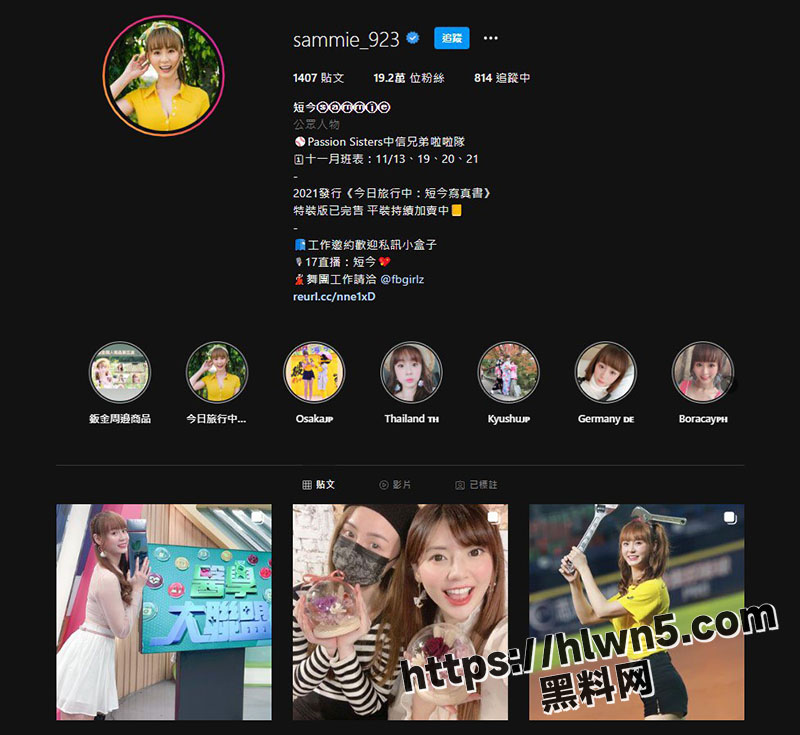 中信啦啦队爆乳妹被抄底大神偷拍 肉肉肥臀在镜头前一览无余！