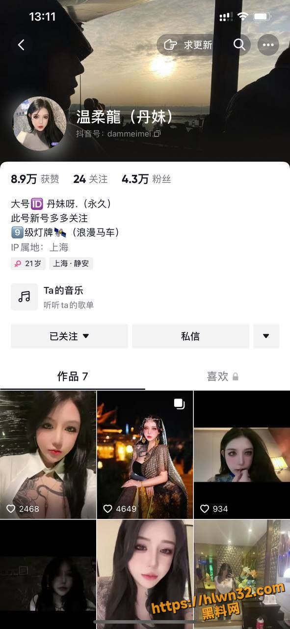 世间骚货千千万 网红就能占一半 抖音精神小妹 丹妹 道具自慰插逼 和炮友性爱私密视频曝光！