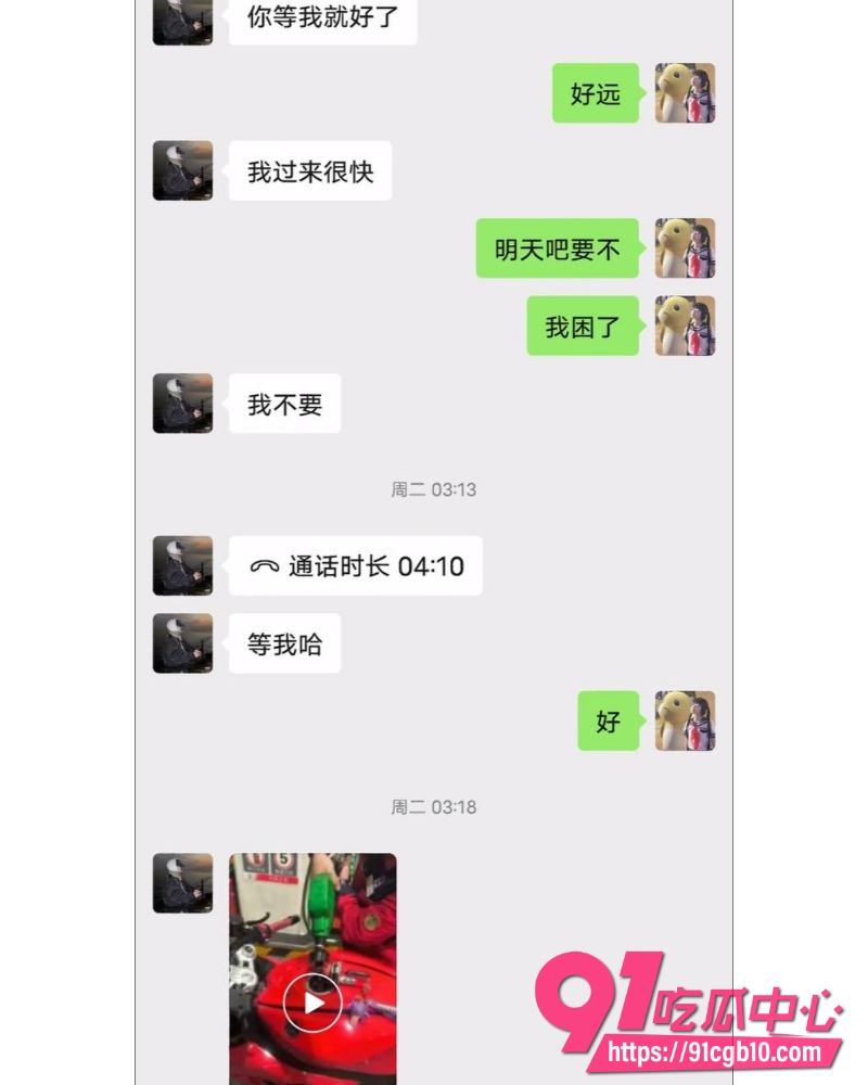 抖音机车少女金世幼 20