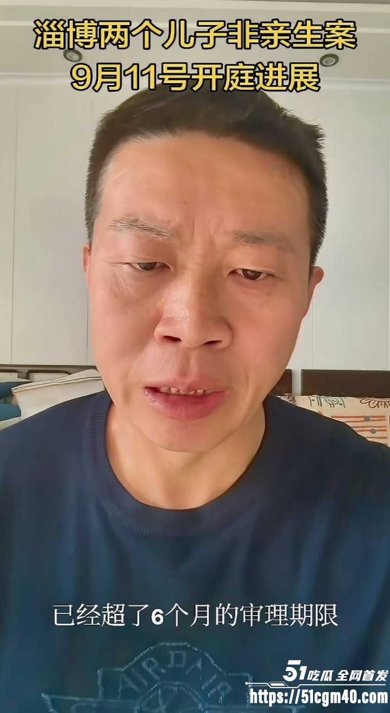 山东淄博 姜洪涛 2