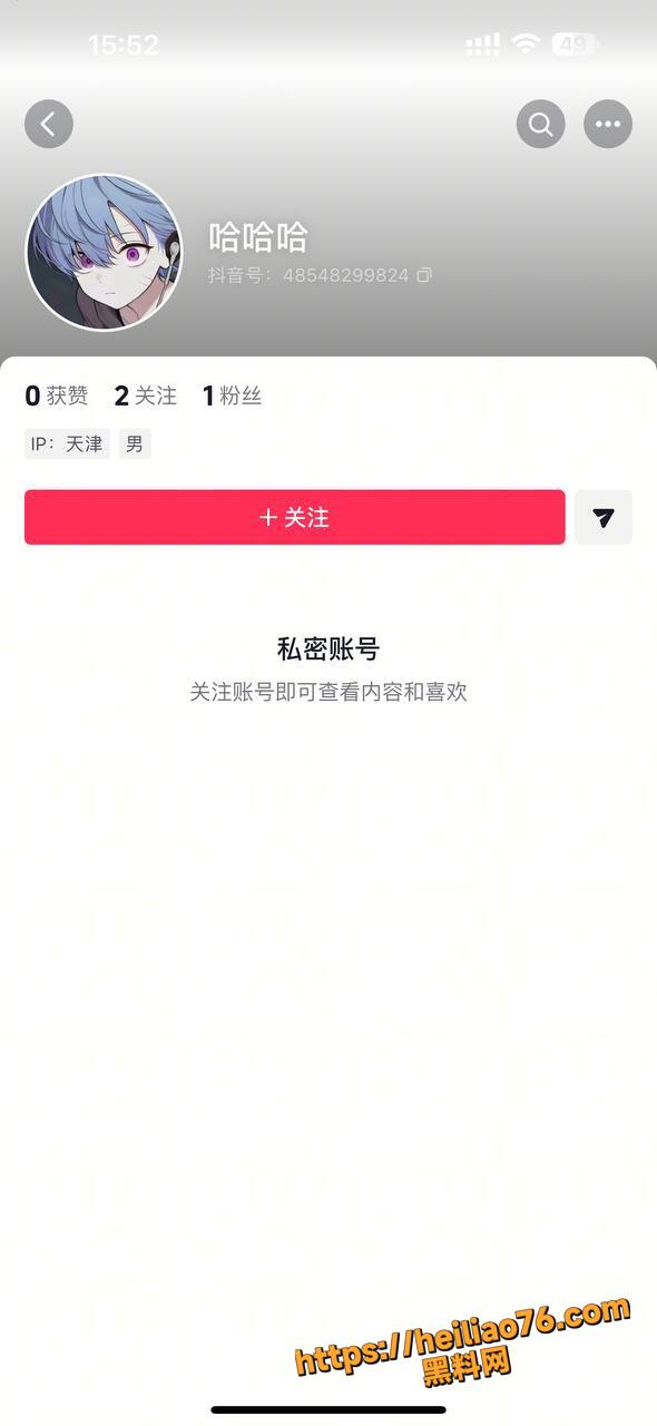 大连铁山太阳SPA技师软饭渣男实锤 4次流产不陪元旦家暴 聊天转账铁证炸裂 性爱视频本地群疯传