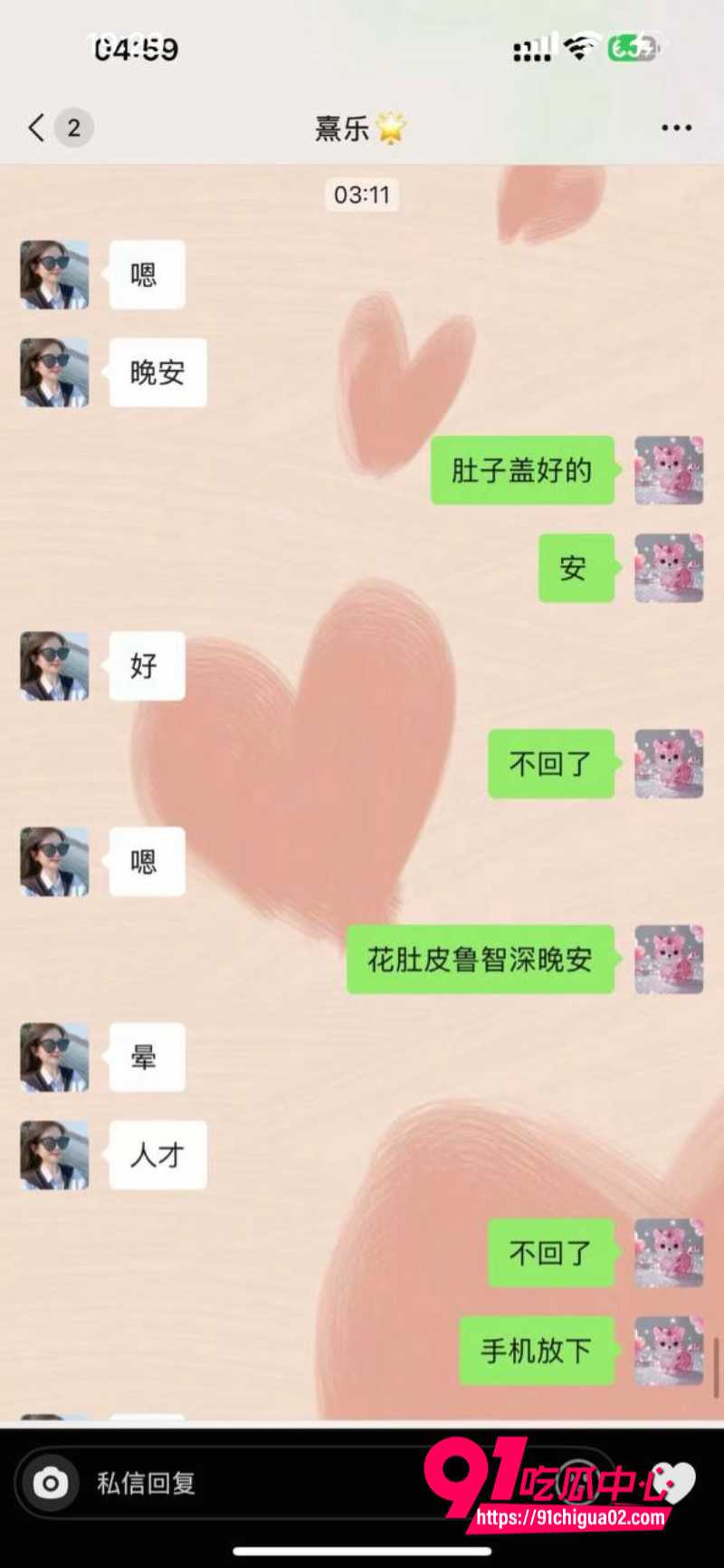 浙江上虞十三弄人妻冯小君10
