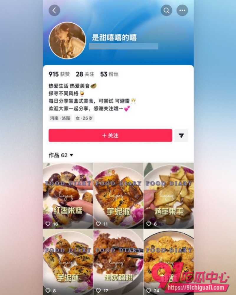 洛阳已婚教师昌梦甜 67