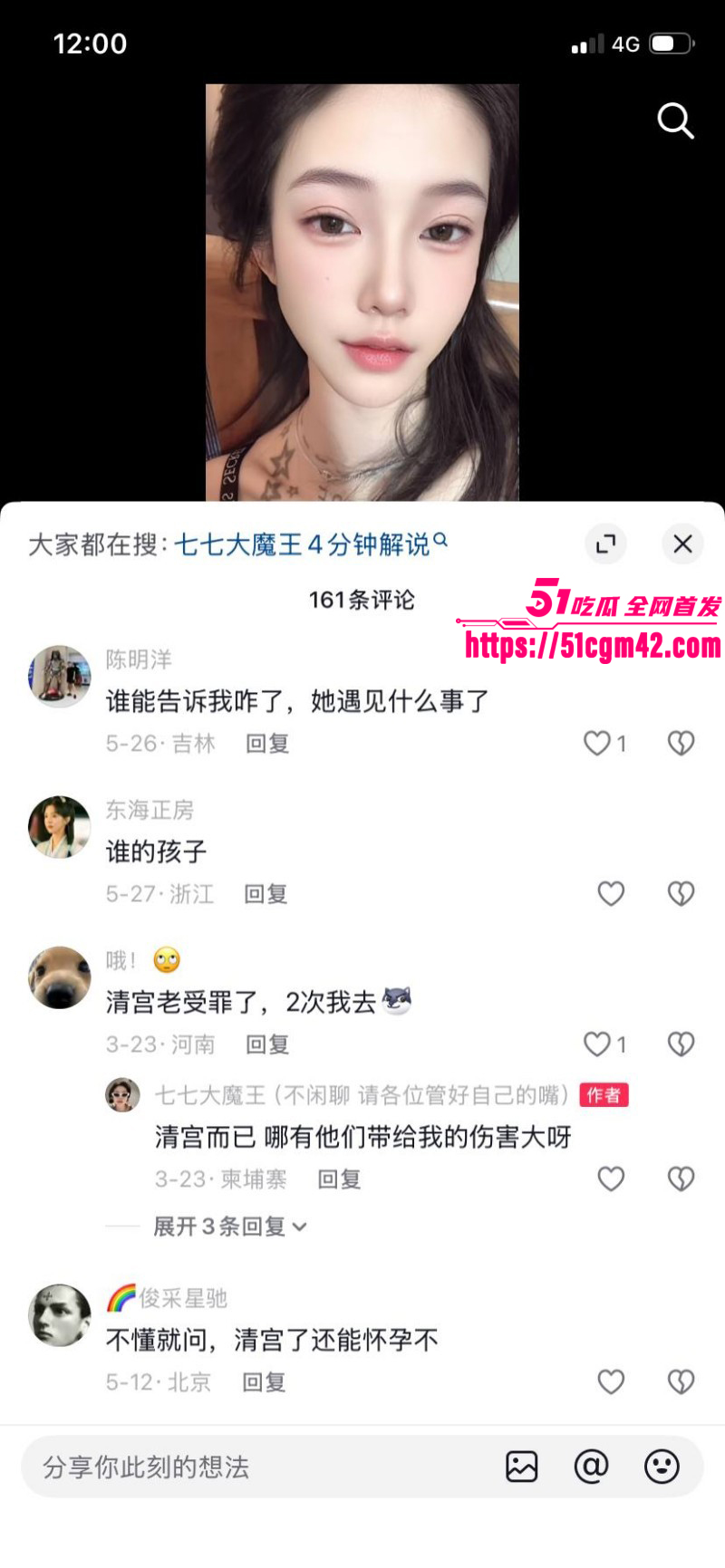 七七大魔王自诉柬埔寨卖淫经历011
