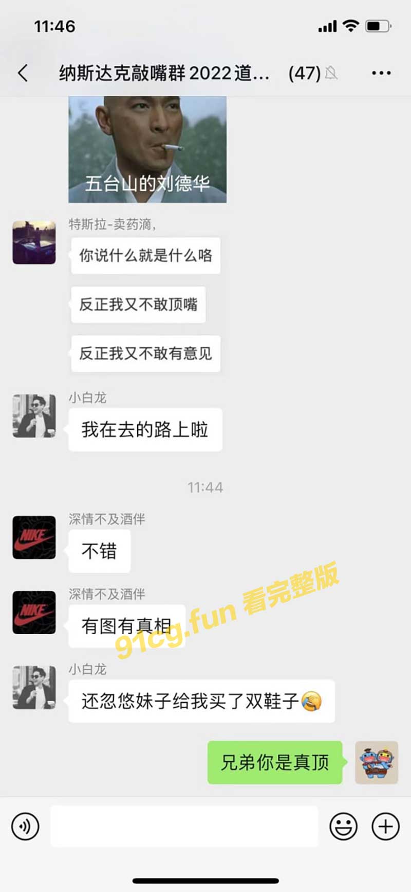 扎群3.jpg