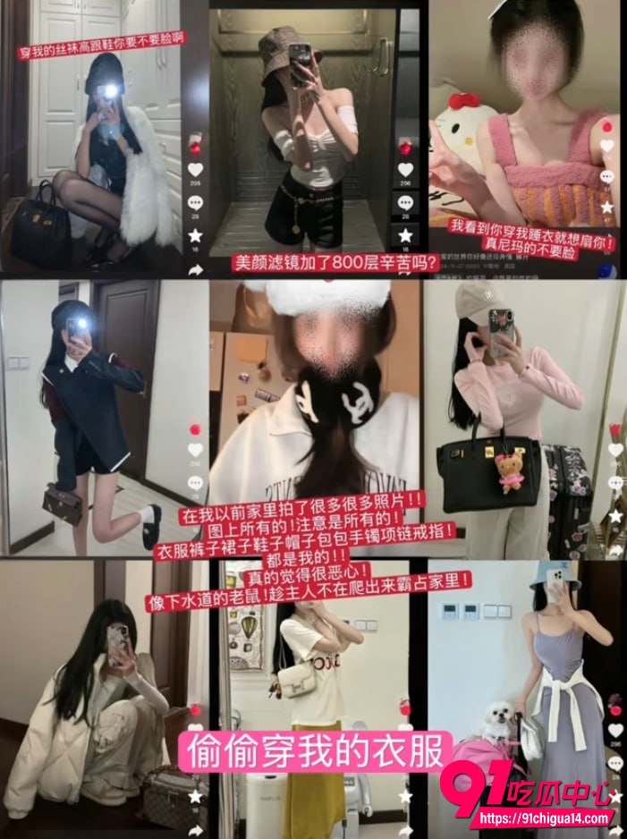 网红大心kissis15