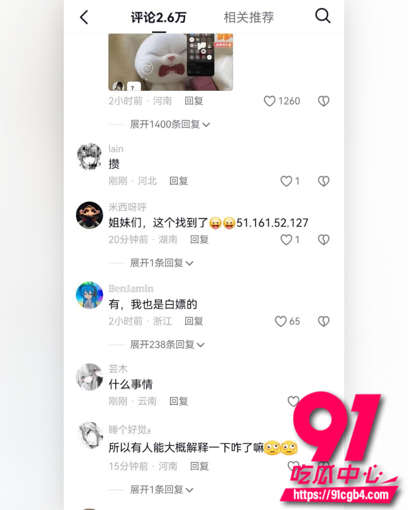 微信视频号审核崩盘 8 微信视频号审核崩盘 8