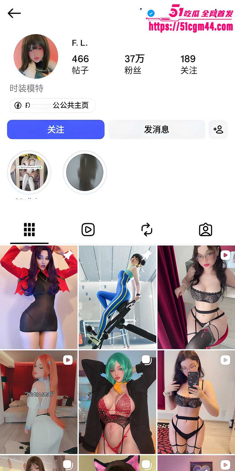 巨乳网红 希多莉 玩COS自慰无套榨精 嫩穴被假屌与肉棒轮番轰炸