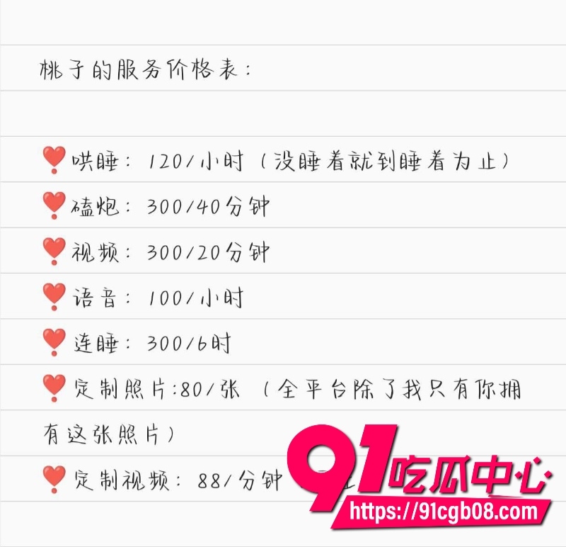 河南 信阳 陶红 抖音叫 屁桃桃,4 河南 信阳 陶红 抖音叫 屁桃桃,4