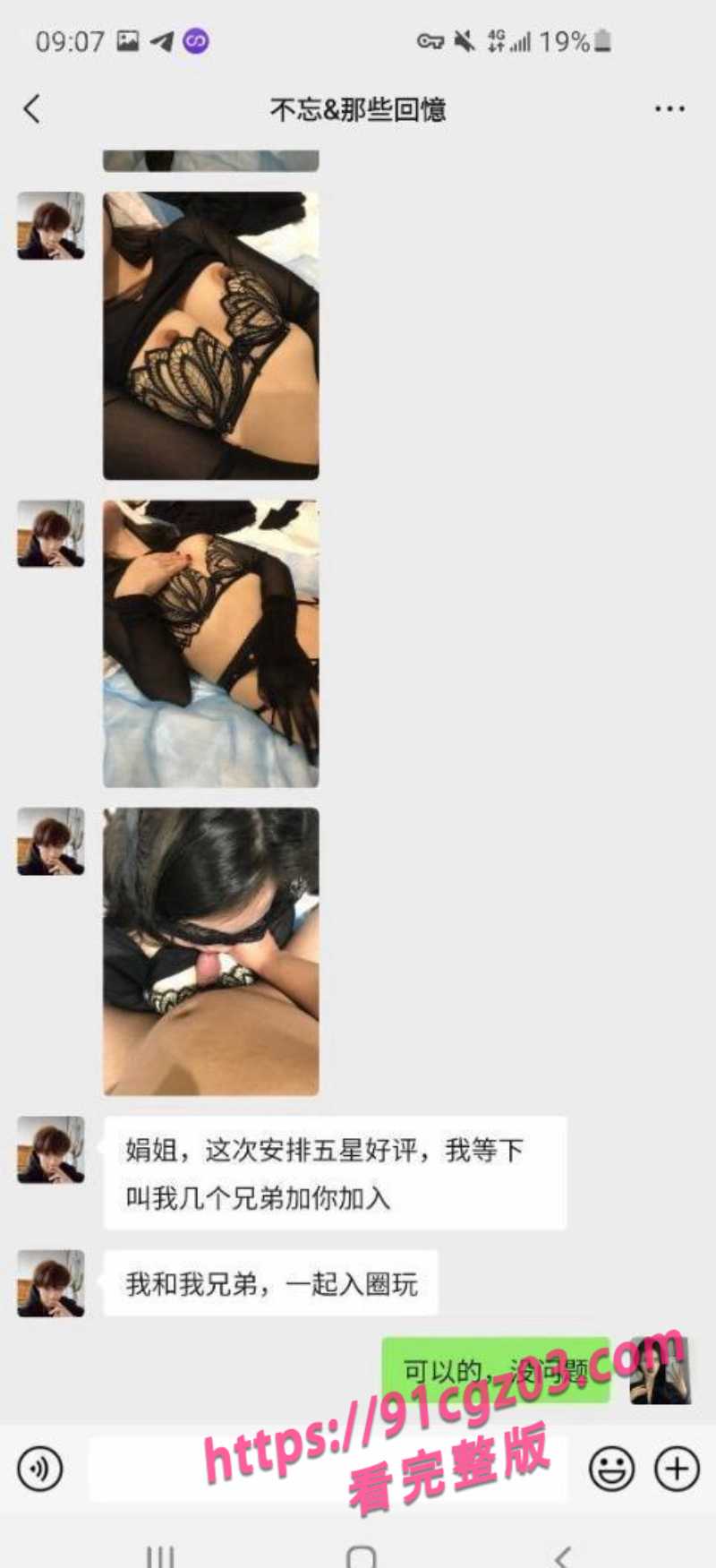 驻马店小护士兼职卖淫 白天是白衣天使 晚上是饥渴母狗