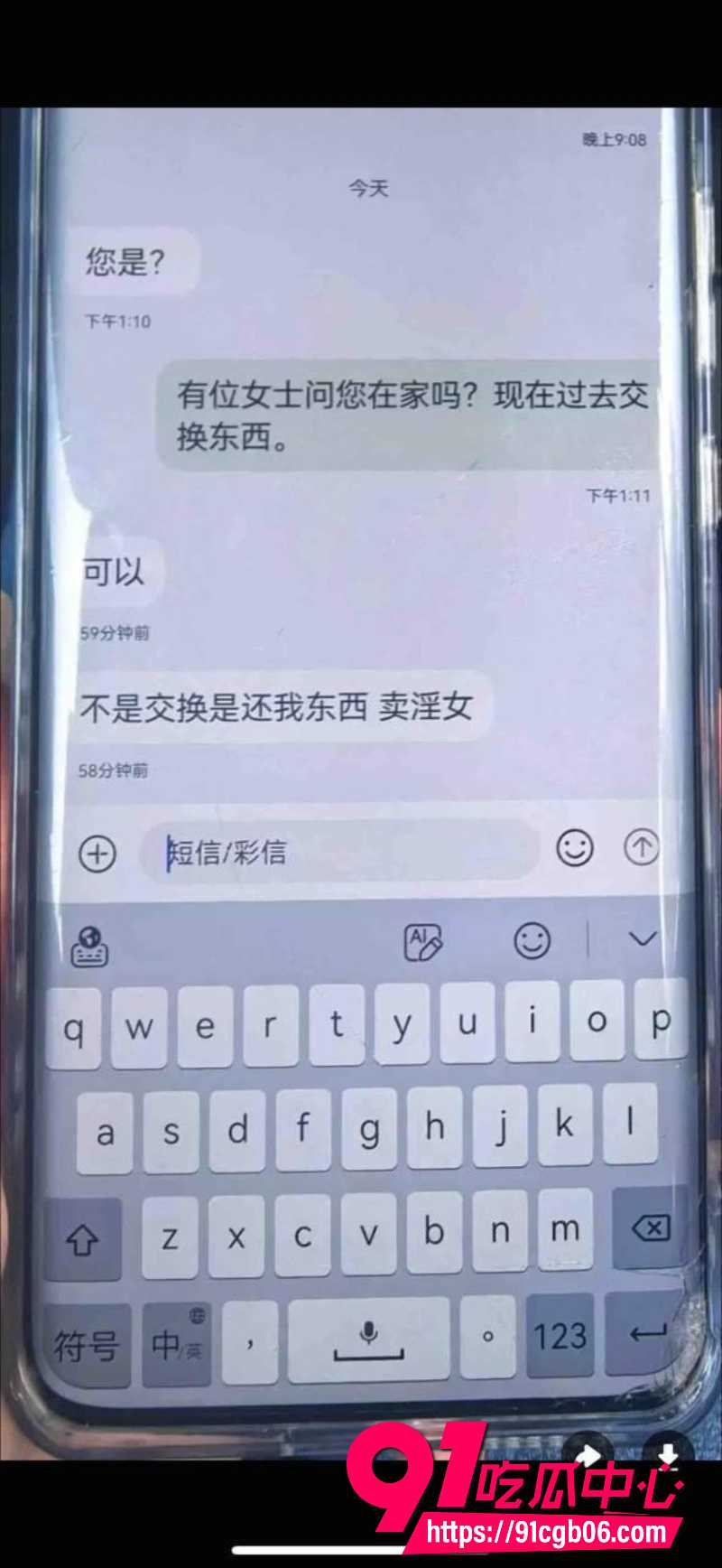 天津西青一姐邵子畅3