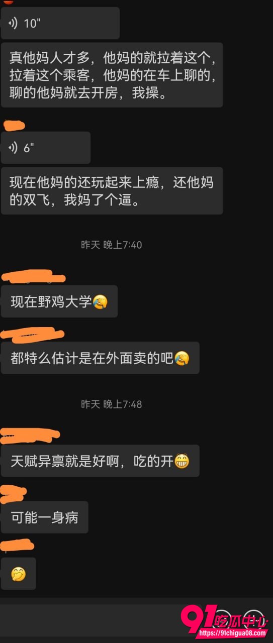湖南涉外经济学院网约车双飞13