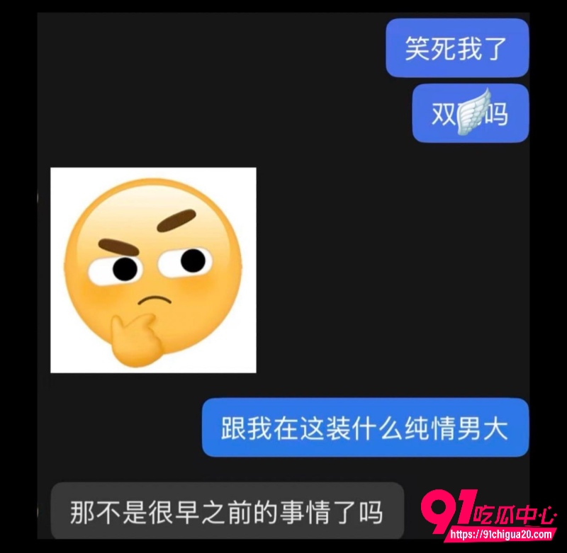 上海交大男篮体育生隋沅辰15