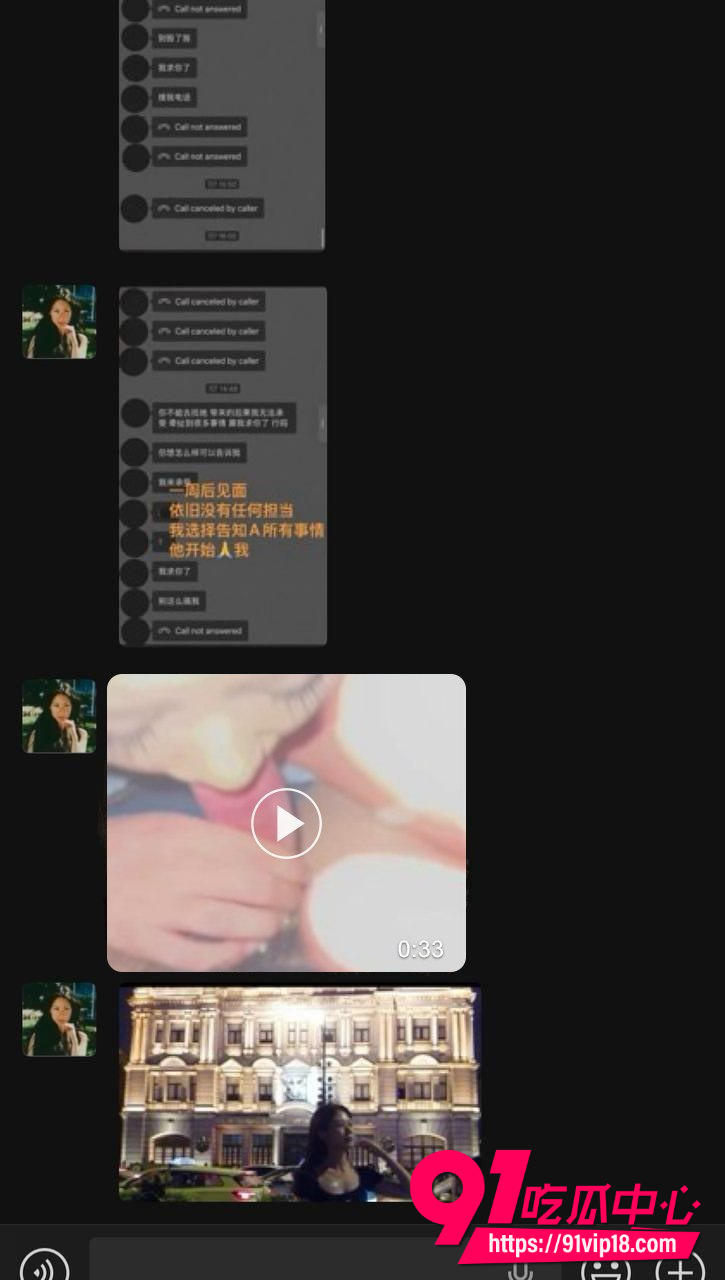 白玛列珠18