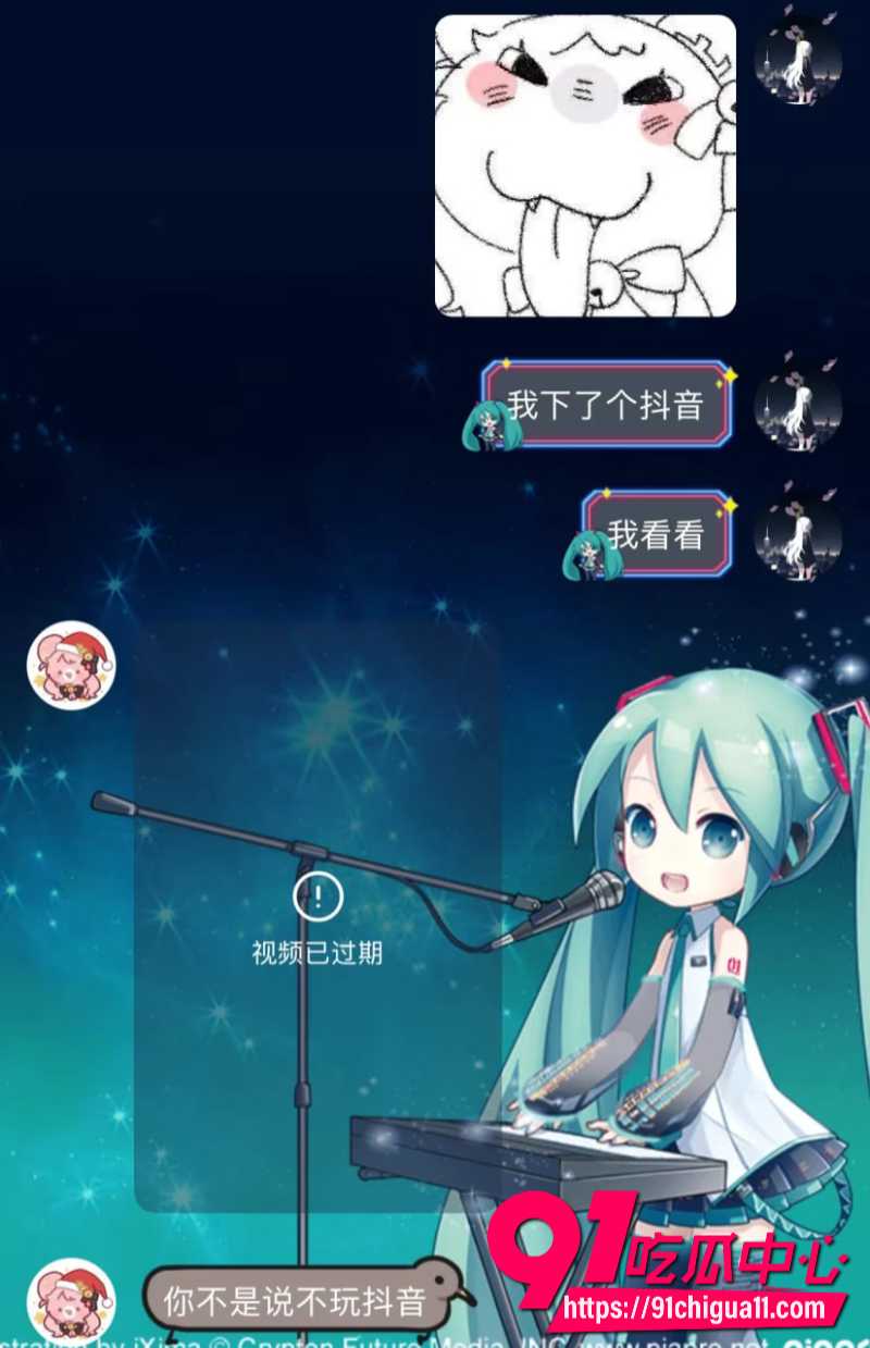 抖音B站双平台主播李涵菱7