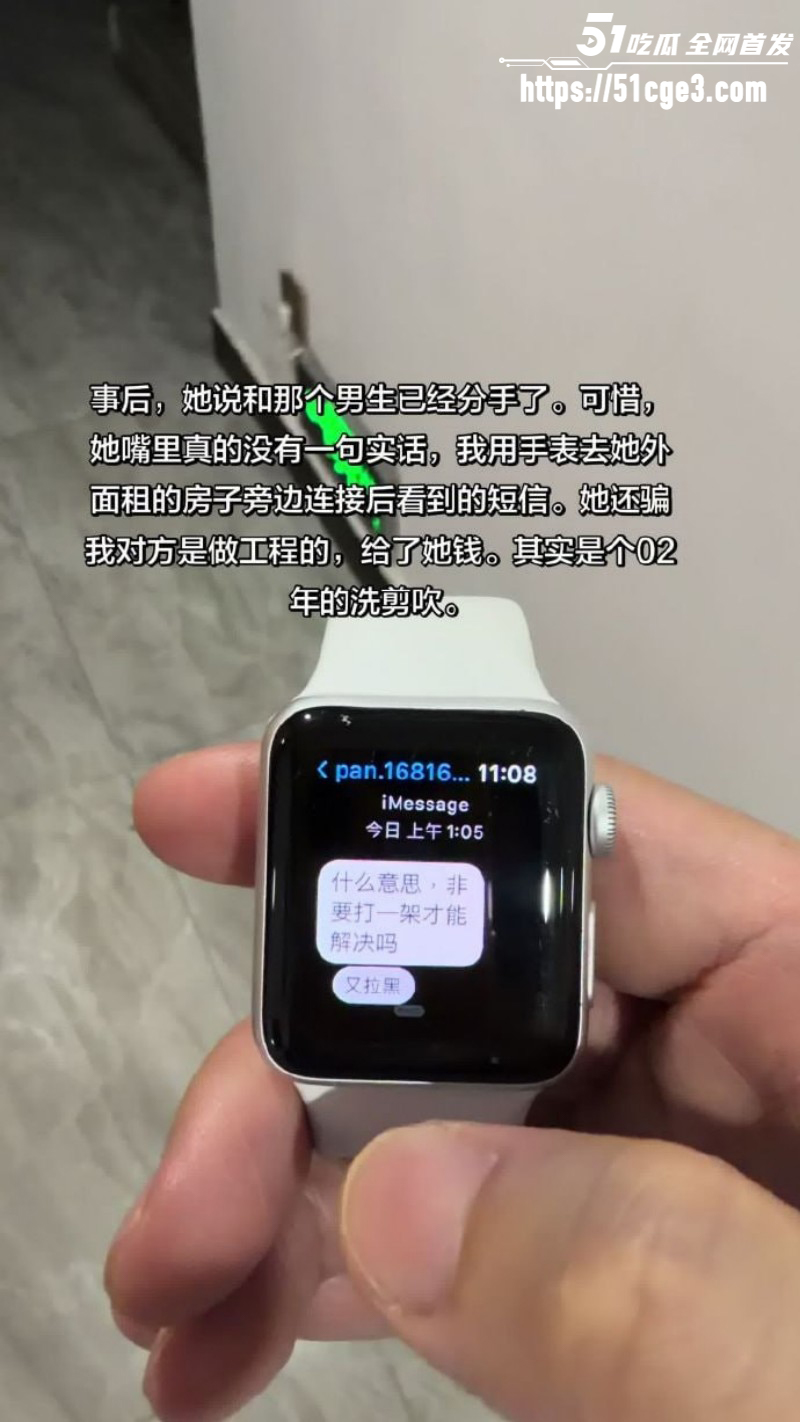 广东阳江李娜母亲节当天出轨014