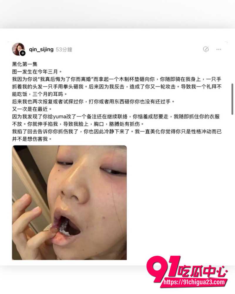 百万粉YouTuber老婆Yuma出轨日本小王Tommy 10
