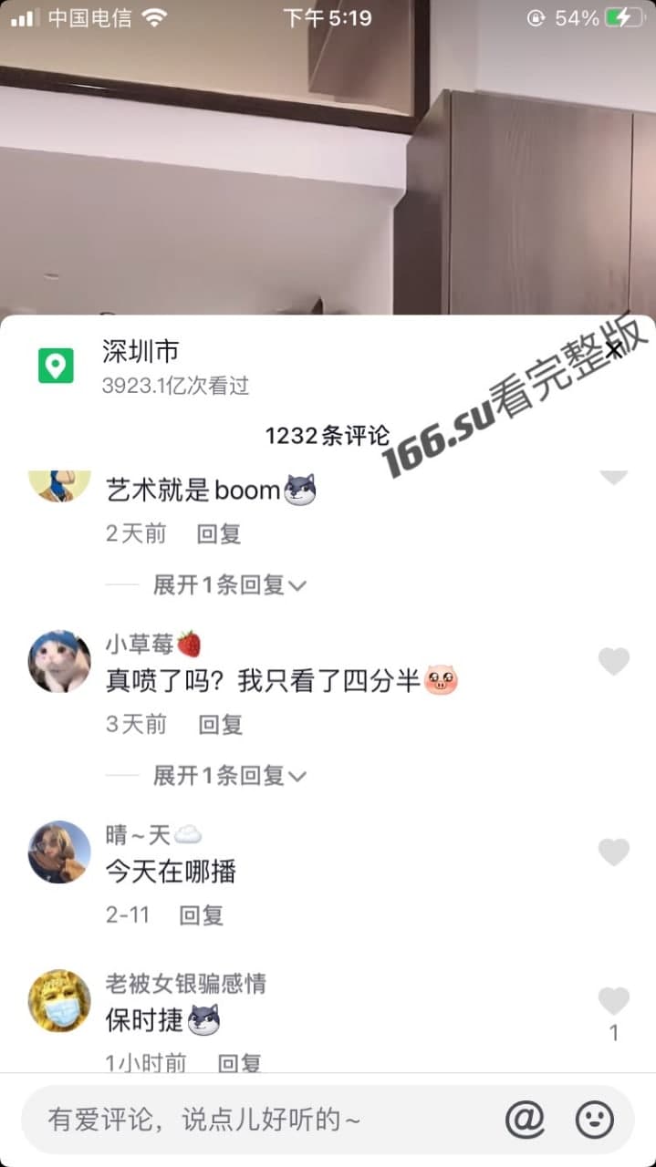 抖音 马预预 小玩具直播 配图2