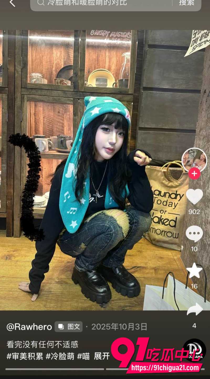 抖音奶爸博主月野兔小樱30