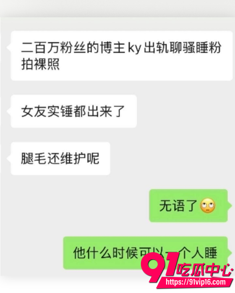 光遇圈280万粉顶级网红Sky凯隐 15