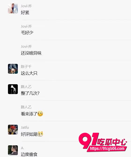 瓜友投稿，坐标：沈阳市，自己周末约炮得吃成功3