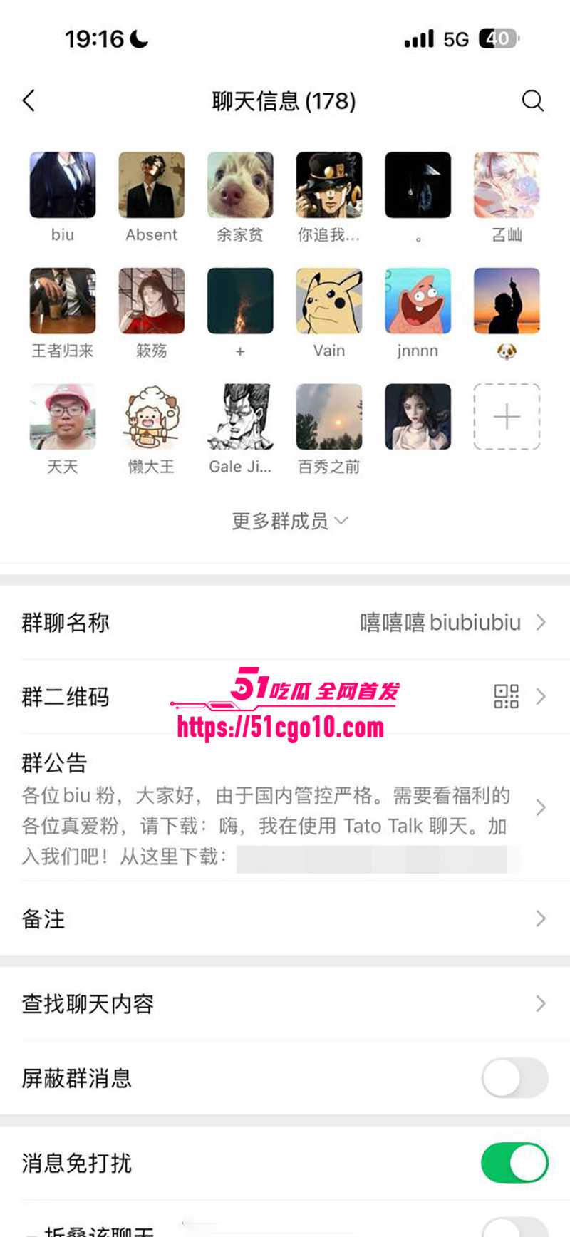 抖音百万粉丝女网红biubiu私密视频流出9拷贝